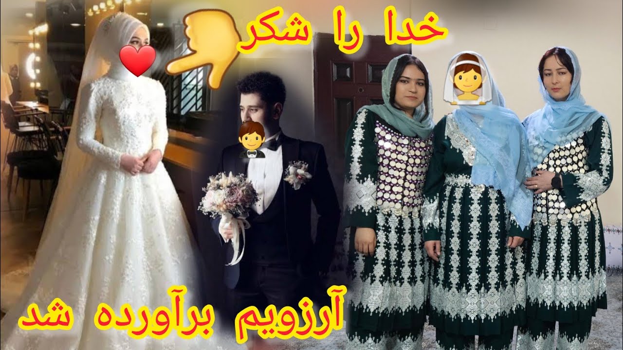 تبلیغات ویژه لباس هزارگی ❤️با کیفیت عالی وقیمت مناسب 🎁❤️و آمادگی برای؟ 