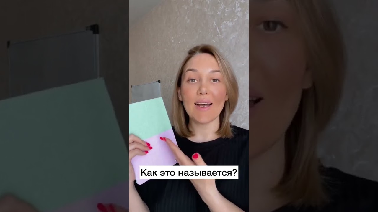 Russian for beginners||&rdquo;How do you call this?&rdquo; in Russian 🇷🇺