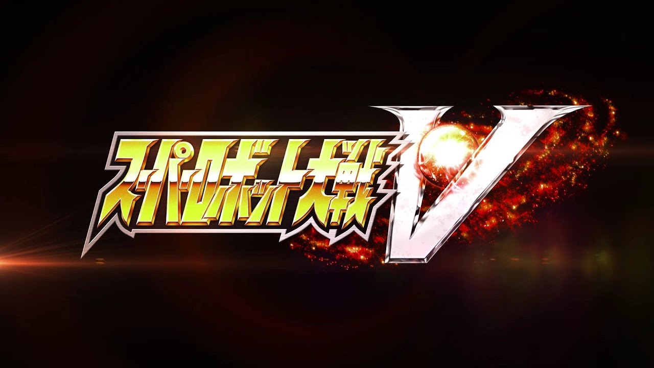 PS4、PSV《SUPER ROBOT WARS V》teaser trailer