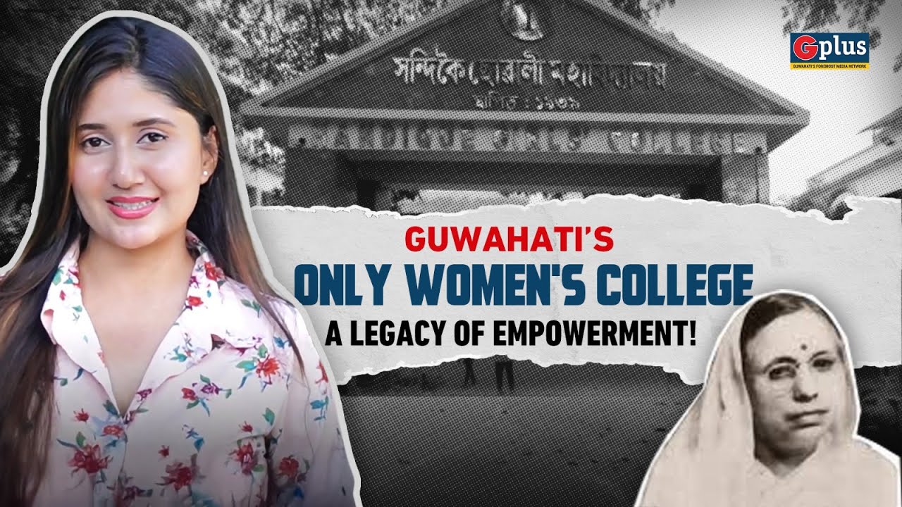 History Behind Guwahati's Only Female College 'Handique Girls' College' | GPlus