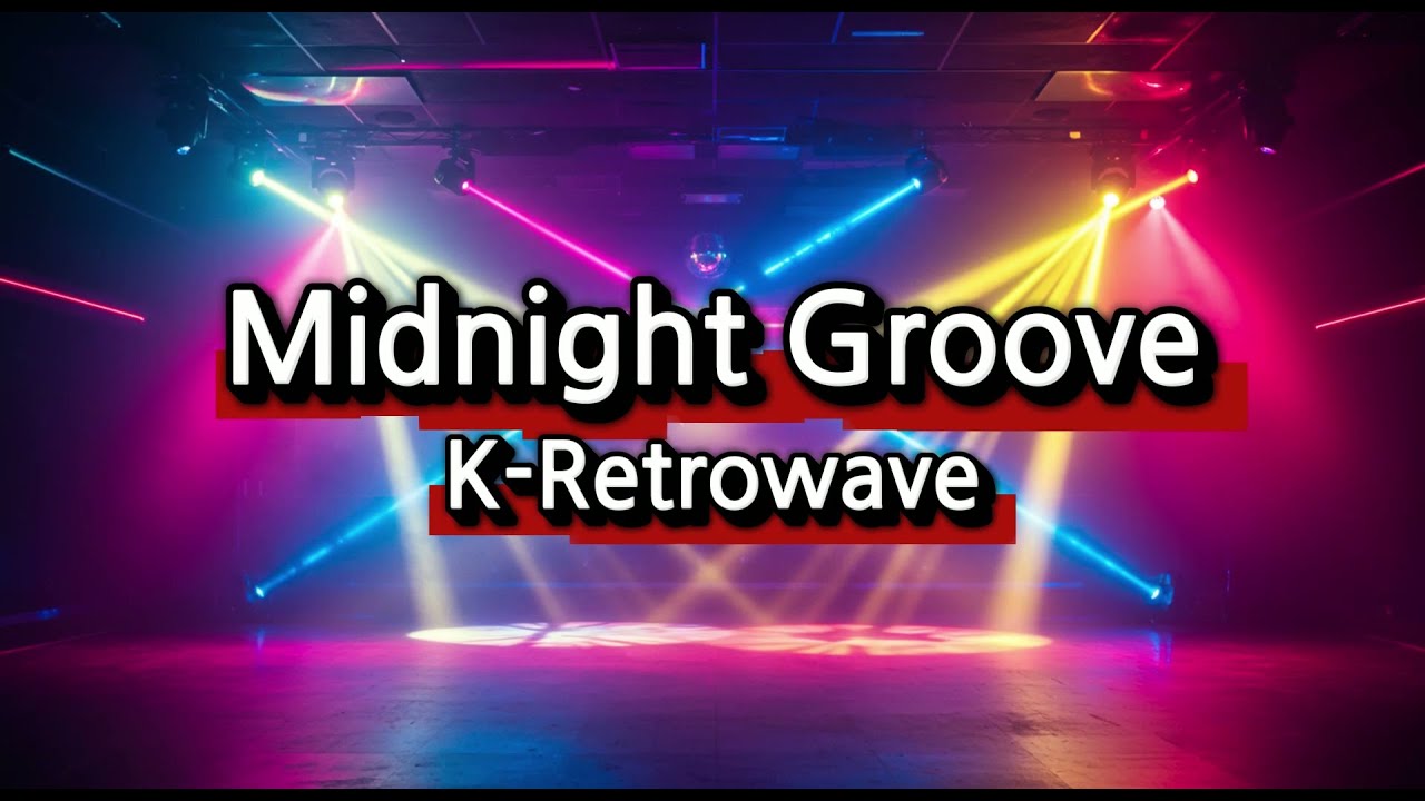 미드나잇 그루브 (Midnight Groove) - 뜨겁게 타오르는 펑키 신스웨이브 | K-Retrowave Funky Synthwave