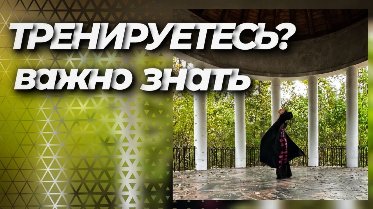 Тренировки: почему разнообразие движений продлевает жизнь