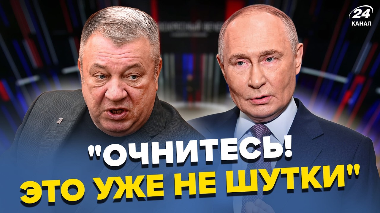 🔥ЗЕЛЕНСКИЙ взорвал ЭФИР РОССИЯН! Пьяного Гурулева не смогли ЗАТКНУТЬ. БУНТ на РФ: вот это НЕСЕТСЯ