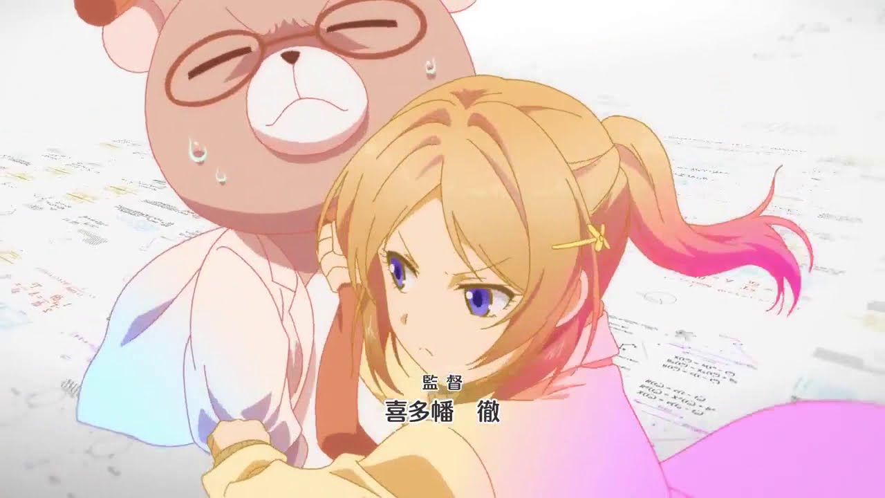 理系が恋に落ちたので証明してみた　第01話