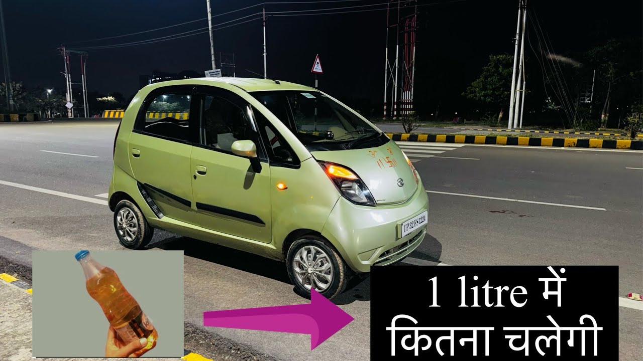 Tata nano mileage test 1 litre Mai itna chalegi Mai socha nhi tha 😱😳 nano ne demak kharab kar Diya h