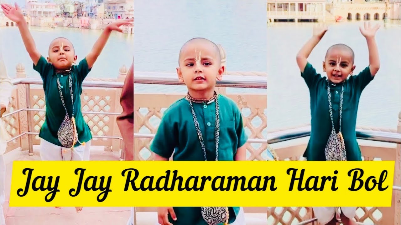 झूम उठेंगे आप ये कीर्तन देखकर #viral #youtube #youtubeshorts #viralvideo #shortvideo #motivation