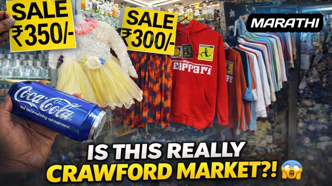 Crawford Market 😱 | 176 वर्ष जुनी आणि स्वस्त मार्केट🔥