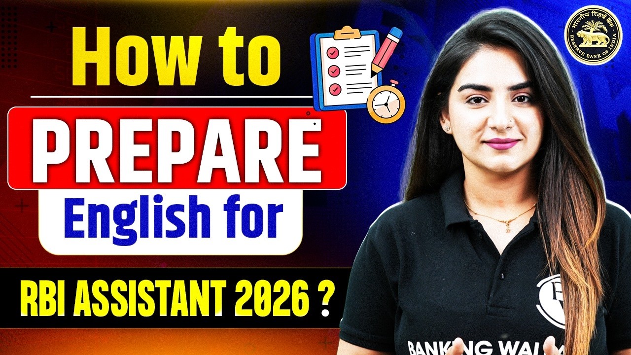 RBI Assistant 2026 Notification | How to Prepare English for RBI Assistant? English Strategy