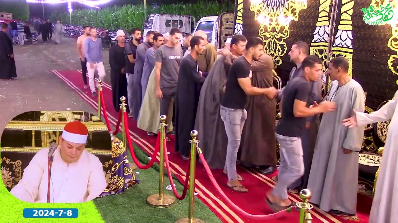 الشيخ محمود القزاز العشاء كامل العدد عزاء الحاج محمود محمد فاضل - دكما -شبين الكوم -منوفيه 8 -7-2024