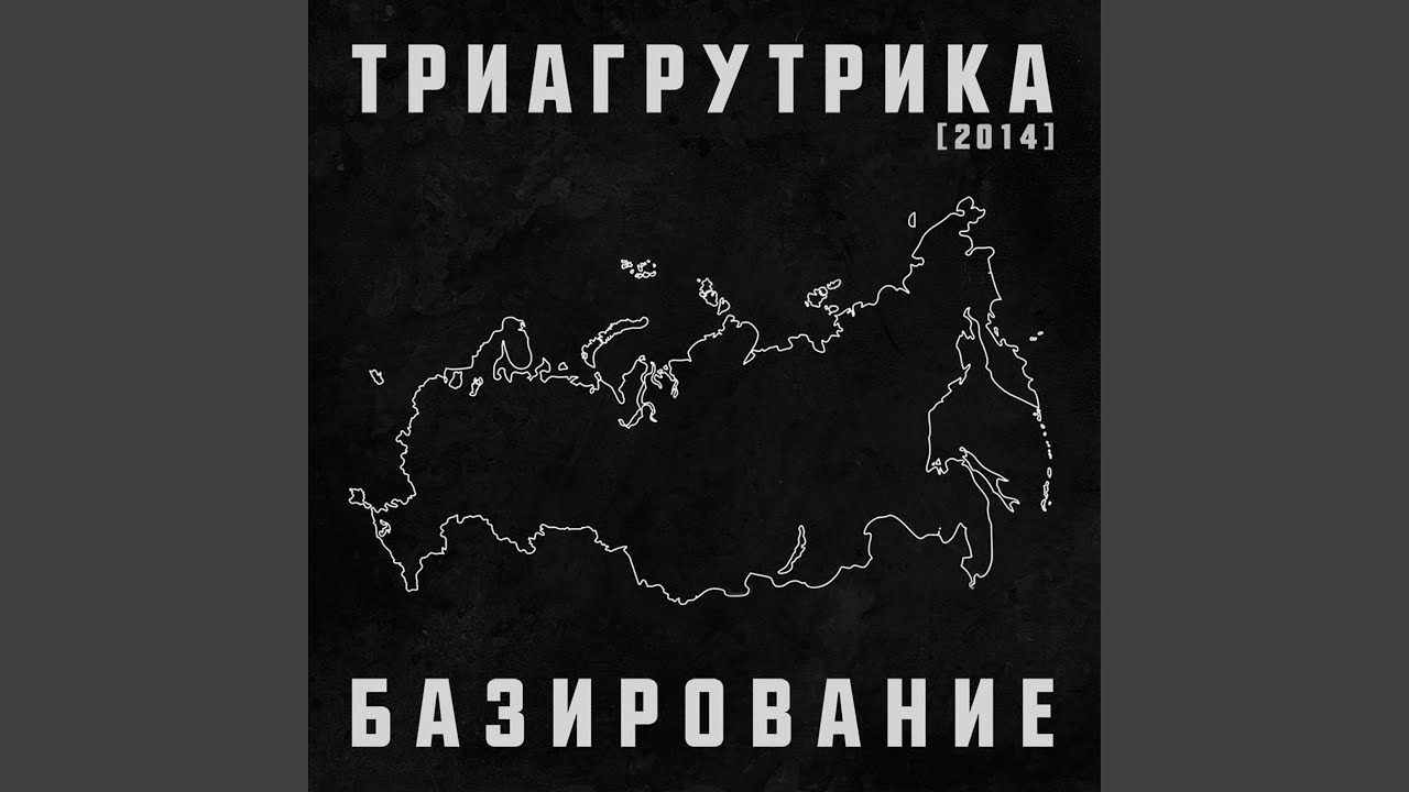 Мою машину украшает рэпак