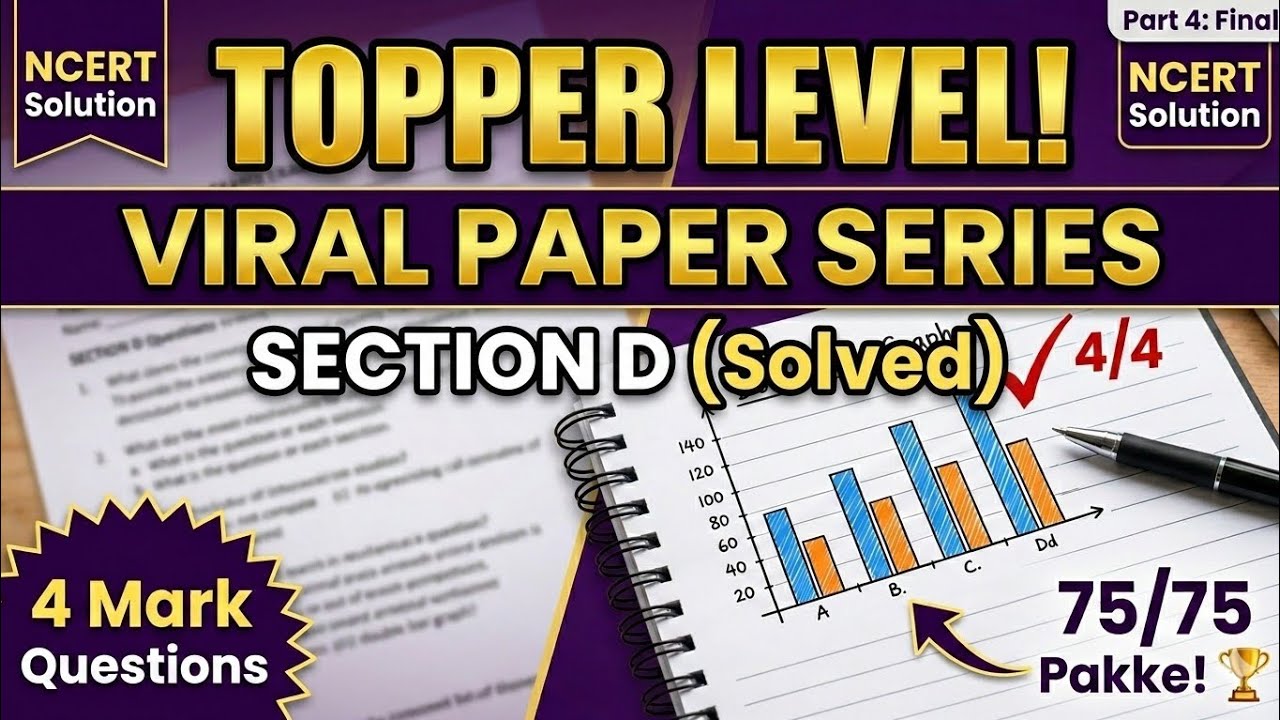 Class 7 Maths Long Question Answers (Part 4) | Section D - 4 Marks Topper Questions 