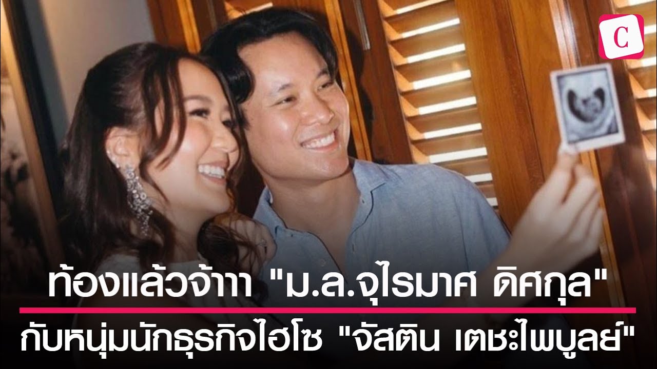 [Celeb Online]ท้องแล้วจ้าาา 