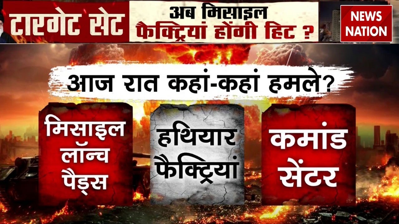 Iran Israel War: ईरान के Operation to Promise-4! Nuclear Attack | Saudi Arbia | Trump | UAE | US War