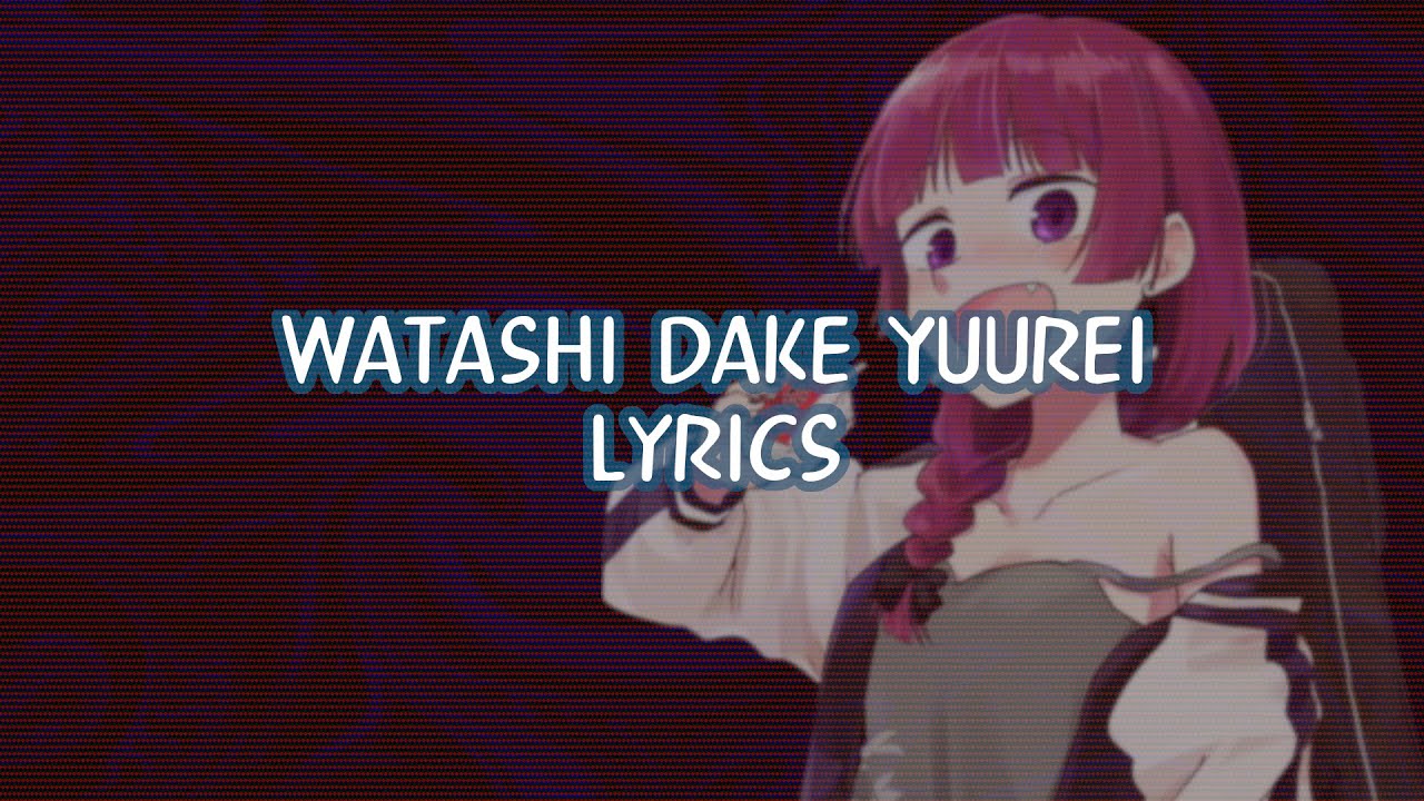 SICK HACK - Watashi Dake Yuurei Lyrics [Romaji to Kanji]