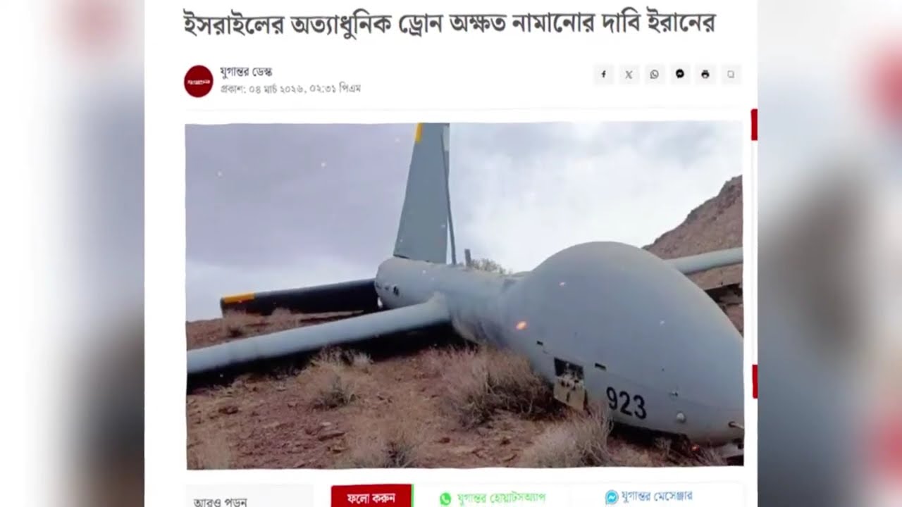 🔴LIVE: আজকের টপ আন্তর্জাতিক সংবাদ | BBC World News Bangla | 04 Mar 2026 | বিশ্বজুড়ে এখন যা ঘটছে