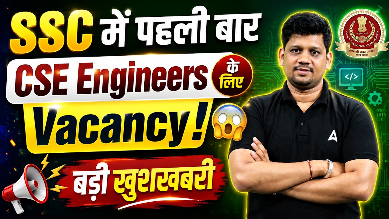 SSC JE Vacancy 2026 | SSC JE CSE Engineers Vacancy 2026 | SSC JE 2026 Notification