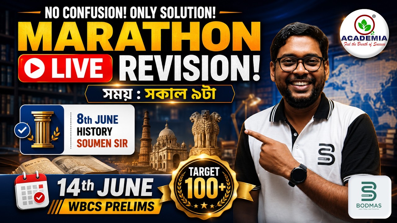 🔴 LIVE: WBCS Prelims History Marathon Revision 🔥 | Target 100+ | Soumen Sir | BODMAS Teaching