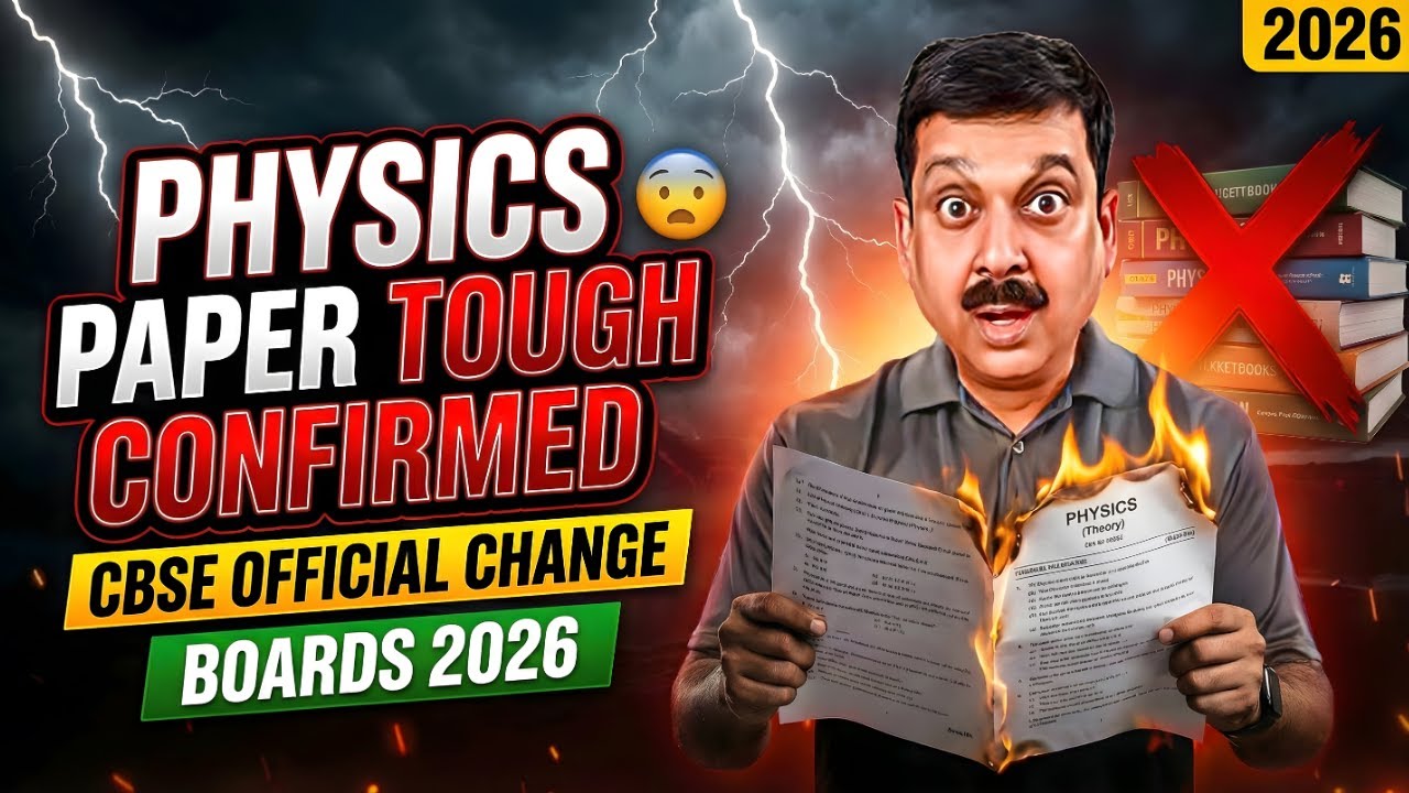 CBSE Official Update! ⚠️ Physics Paper Tough Confirmed ?😱 | Official Reality Check | Class 12 2026