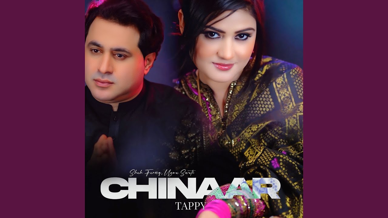 Chinaar Tappy