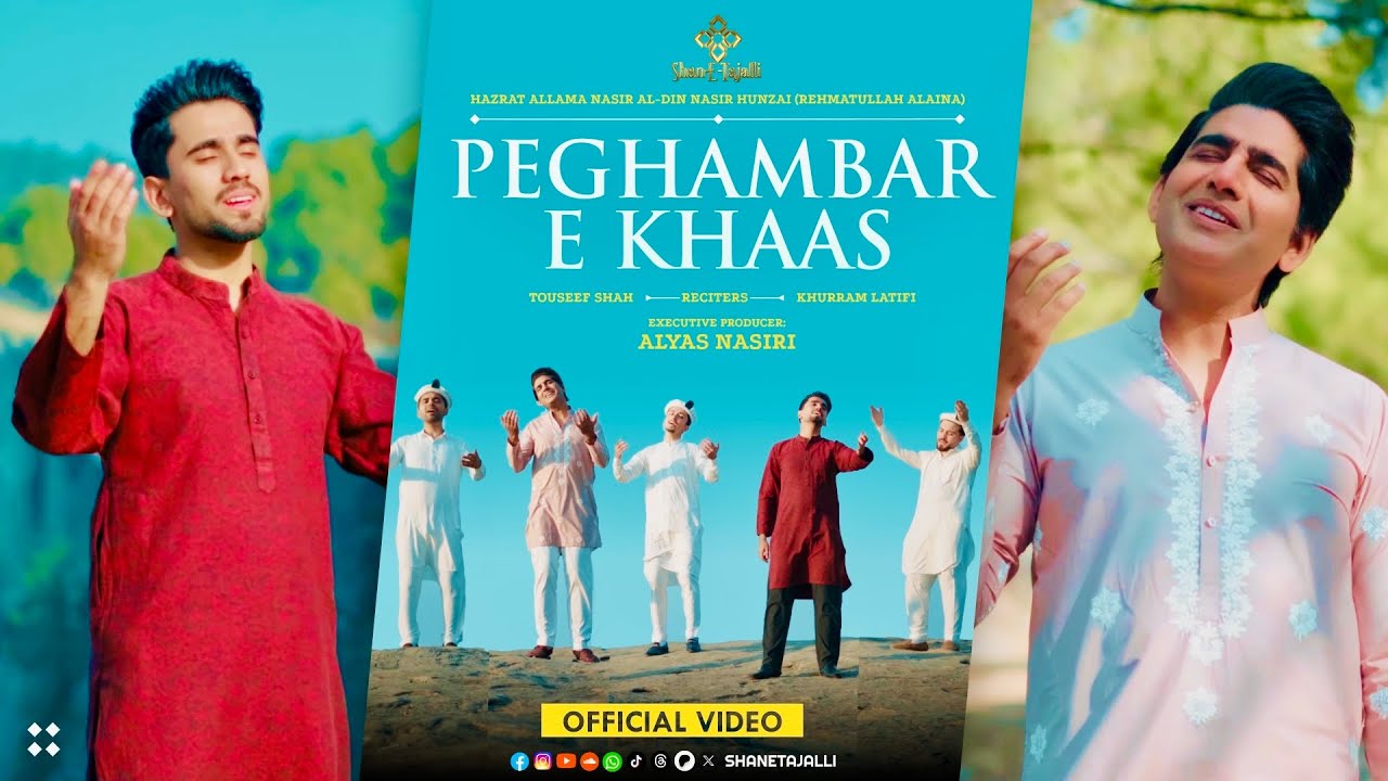 Peghambar e Khaas (Naat) - Official Video || A Production of @ShaneTajalli 