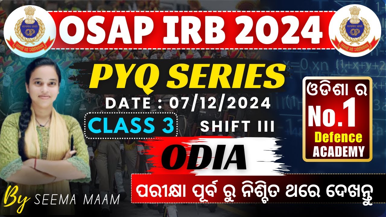 OSAP IRB 2024 || ODIA(SHIFT-III) || PYQ Discussion || ପରୀକ୍ଷା ହେବା ପୂର୍ବ ରୁ ଥରେ ଦେଖିନିଅନ୍ତୁ || #oisf