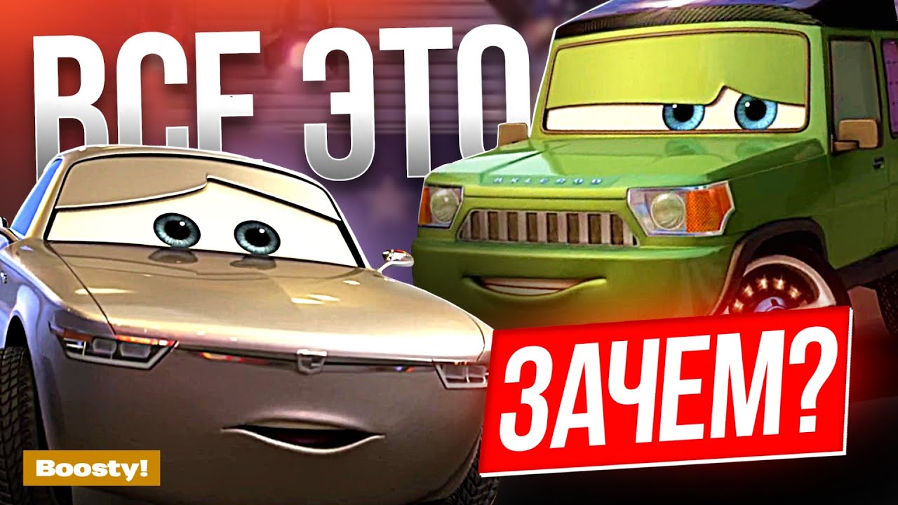 Помогал ли Карданвал Стерлингу? И причём тут RUSTEZE? | special for Boosty