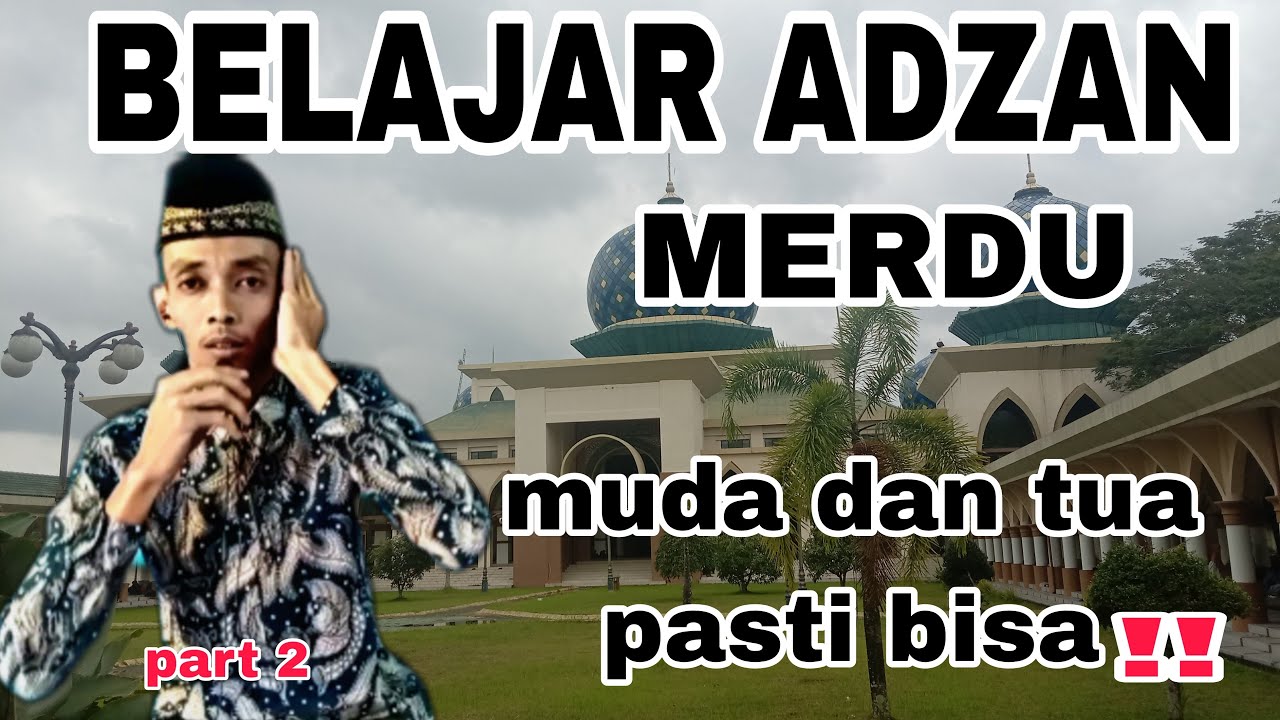 BELAJAR ADZAN || adzan merdu nafas pendek || belajar adzan merdu || cara adzan orang tua✓✓(PART 2)