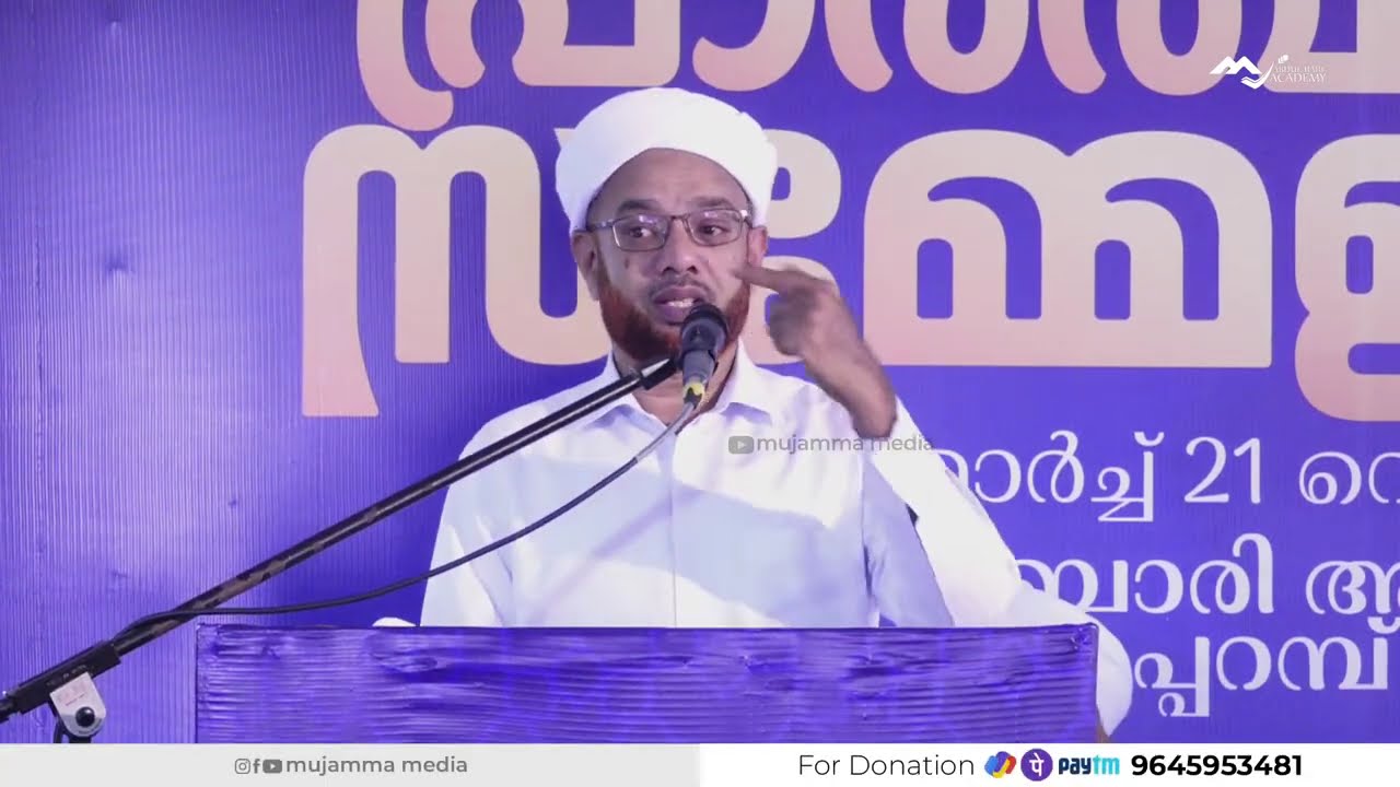 തസ്‌കിയതുൽ  ഖുലൂബ്    I    അബ്ദുറശീദ്  സഖാഫി  ഏലംകുളം