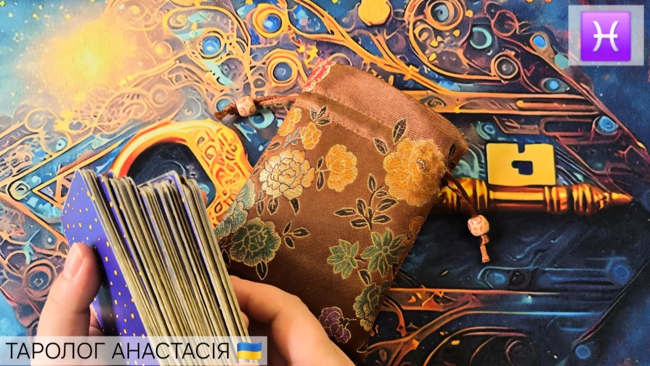 РЫБЫ ♓️ 16 - 22 ФЕВРАЛЯ 2026 ТАРО ПРОГНОЗ + ТАРО КАРТА ДНЯ 💫 ГОРОСКОП НА НЕДЕЛЮ