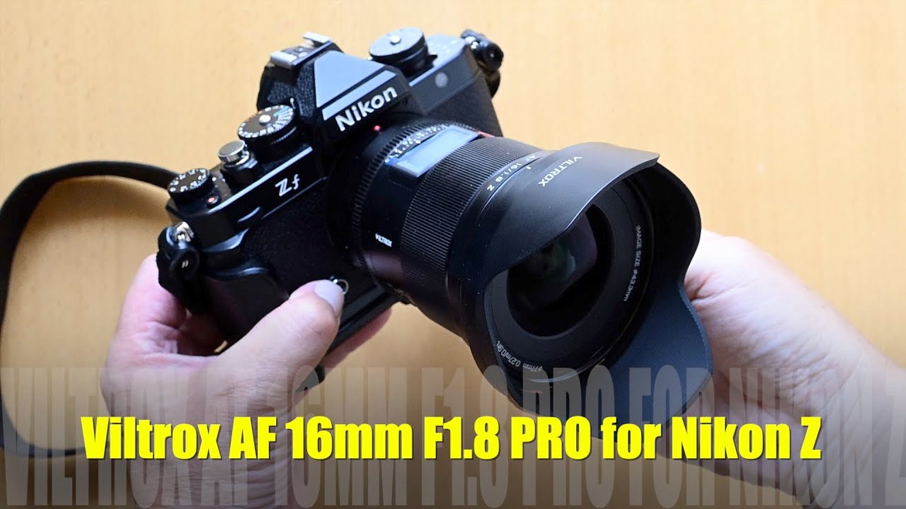 【製品紹介】VILTROX AF 16mm F1.8 PRO for Nikon Z（ニコンZマウント用）超広角単焦点レンズ