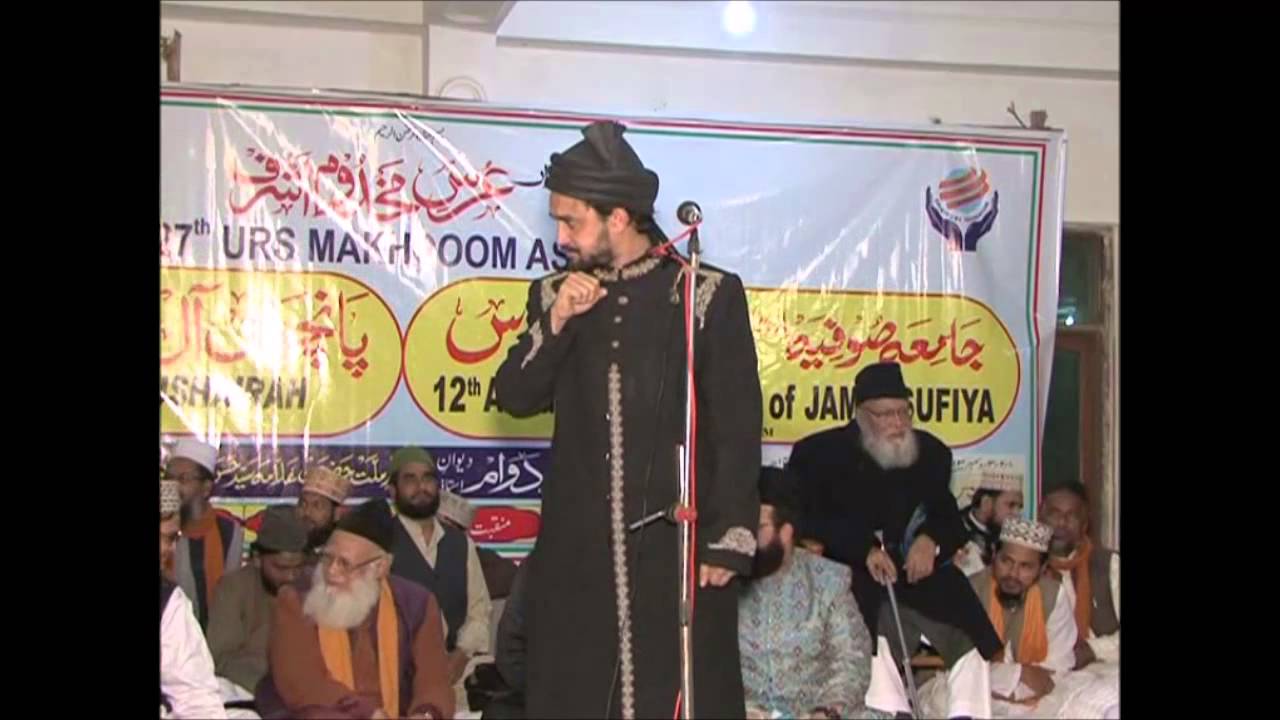 Shajar Makanpuri-All India Natia Mushairah (Jamia Sufiya 2013) Hasbi rabbi