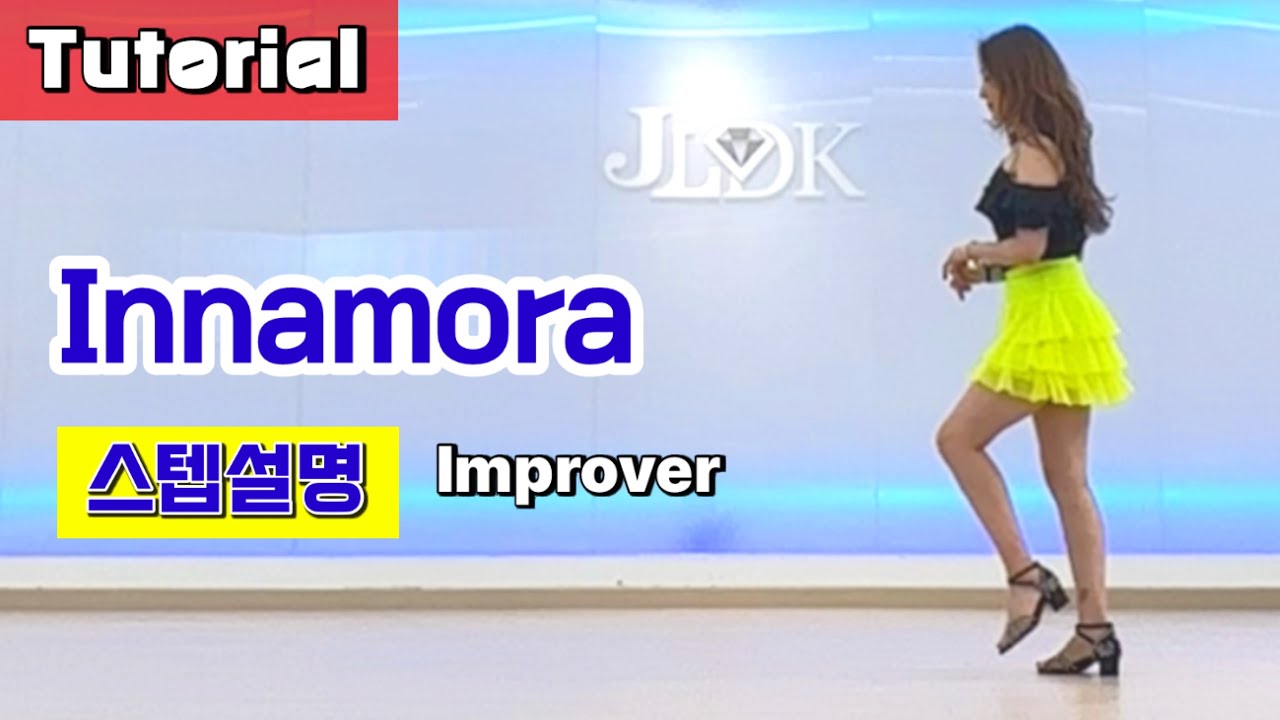 Innamora/ Tutorial/ 설명영상