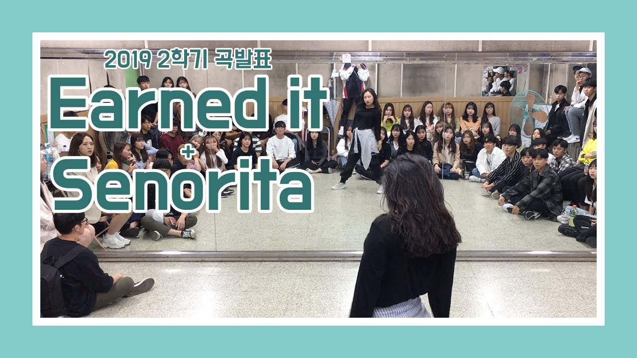 [2019 2학기 곡발표] #03. Earned it + Senorita (Choreo. KAYDAY + Jiwon Shin)
