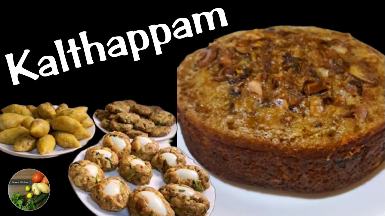സെയിൽ ചെയ്യാൻ പറ്റിയ കൽത്തപ്പം /kalthappam recipe in malayalam /sale tips