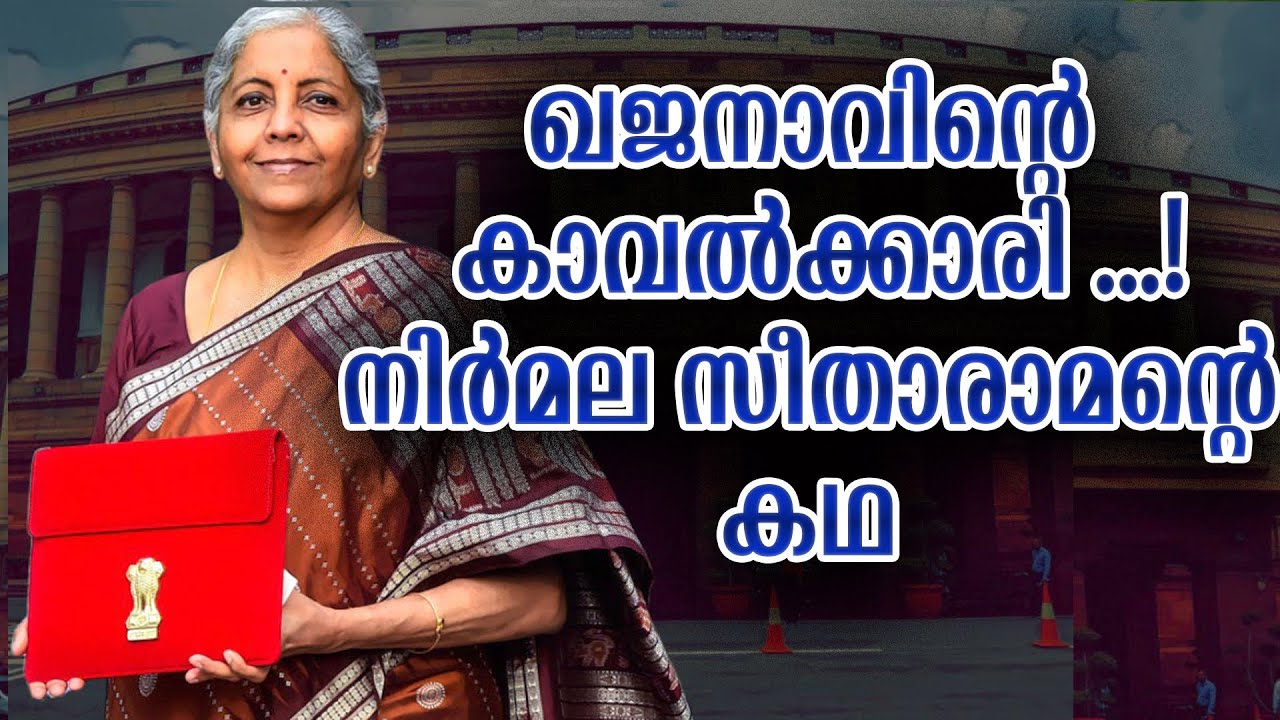 തമിഴ് നാട്ടിൽ നിന്നും തലസ്ഥാനം കീഴടക്കിയ സ്ത്രീയുടെ അവിശ്വസിനീയമായ ജീവിത കഥ Silver Screen Malayalam