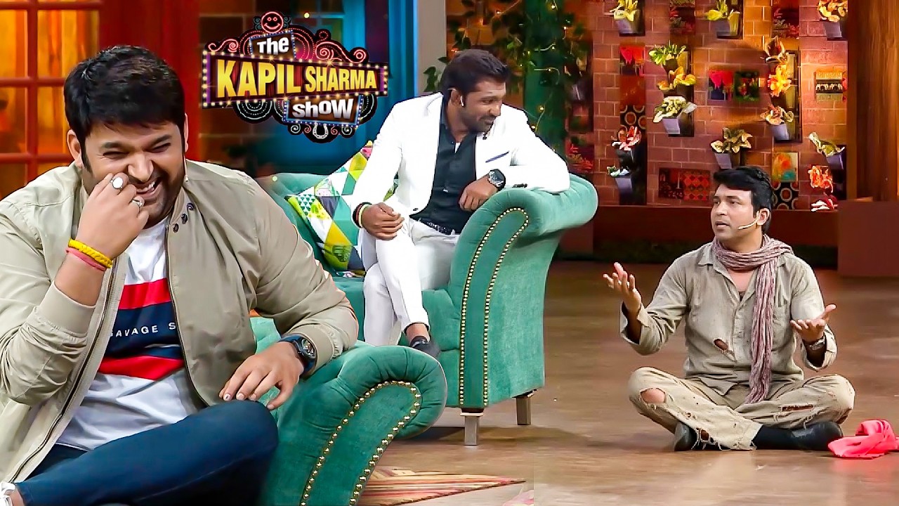 चंदू भिखारी बनकर मांगने लगा मेहमानो से चवन्नी अठन्नी | The Kapil Sharma Show S2