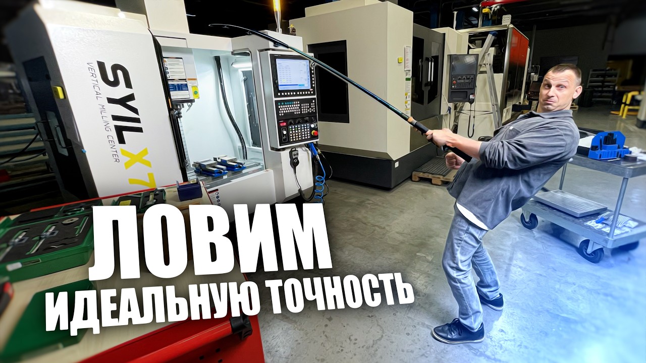 Набор измерительного инструмента для изготовления точных деталей