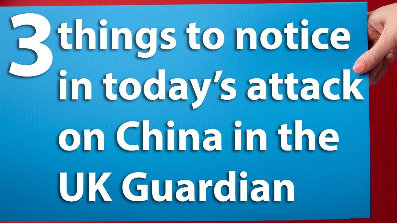 Три шокирующих факта в сегодняшней статье Guardian с нападками на Китай