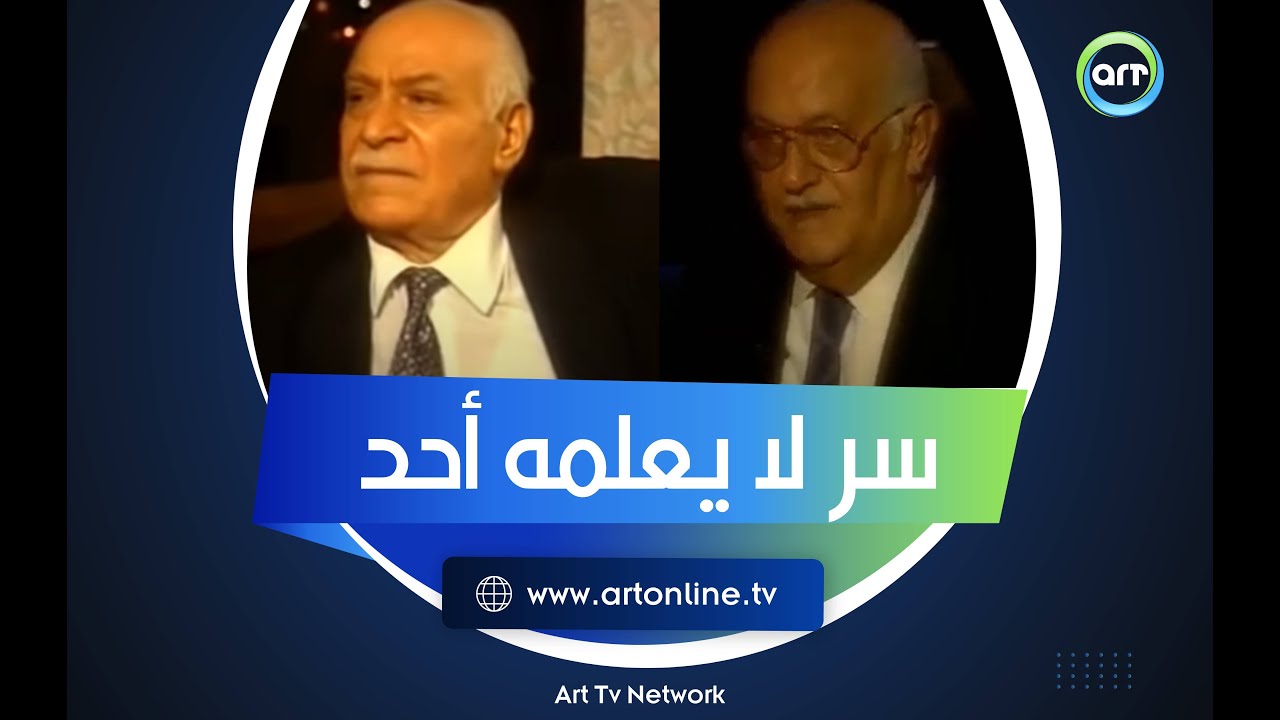 حسن أبو باشا يكشف سر خطير عن اغتيال السادات: 