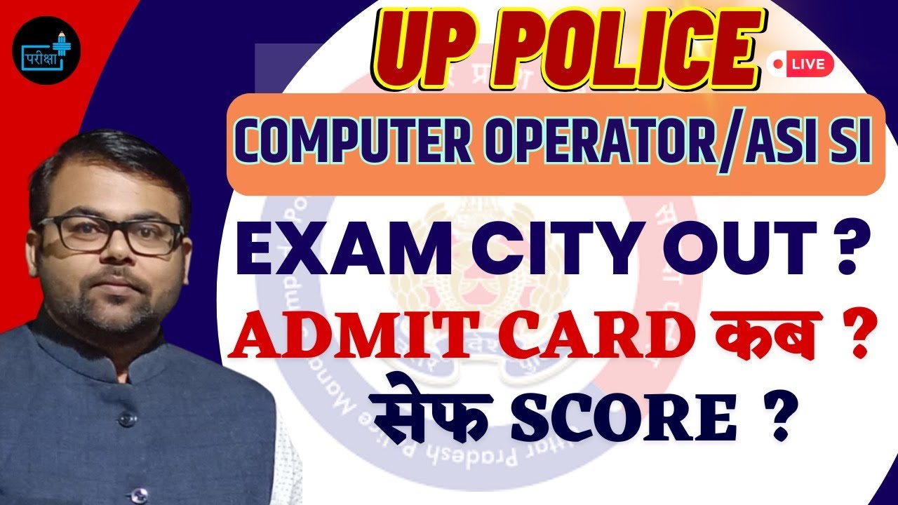 UP Police Computer Operator / ASI SI Exam City OUT | Admit Card Kab? | Safe Score & Latest Update