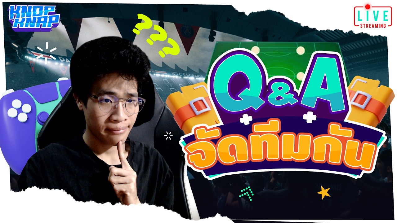 🎂Q&A + จัดทีมกัน🎂- EAFC 26 Ultimate Team