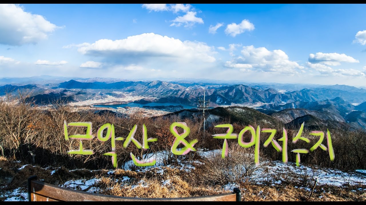 Moaksan, Gui-reservoir (January/11/2026)