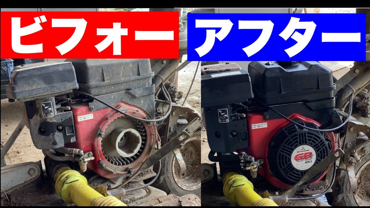 【ウイングモア】4年間不動のエンジン　簡易整備で始動するか？