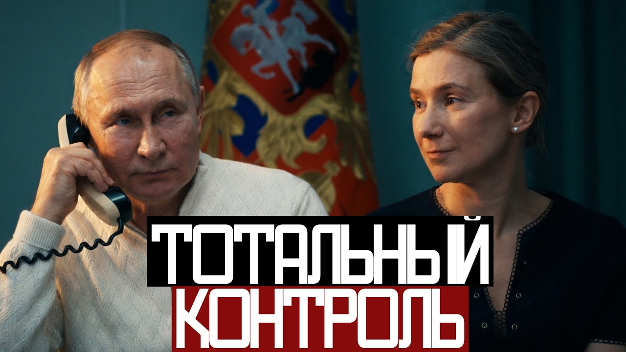 Зачем Путин БЛОКИРУЕТ Все МЕССЕНДЖЕРЫ? - Екатерина Шульман