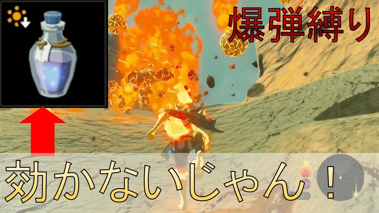 人間が燃えるって何？【リモコン爆弾のみで全クリを目指す】part９