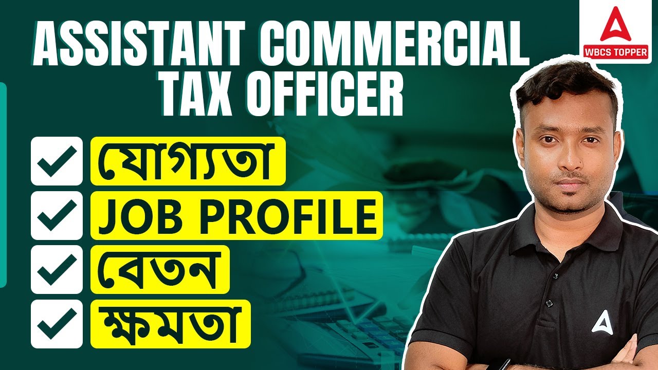 Assistant Commercial Tax Officer in West Bengal | Job Profile | Salary | Power | Lifestyle