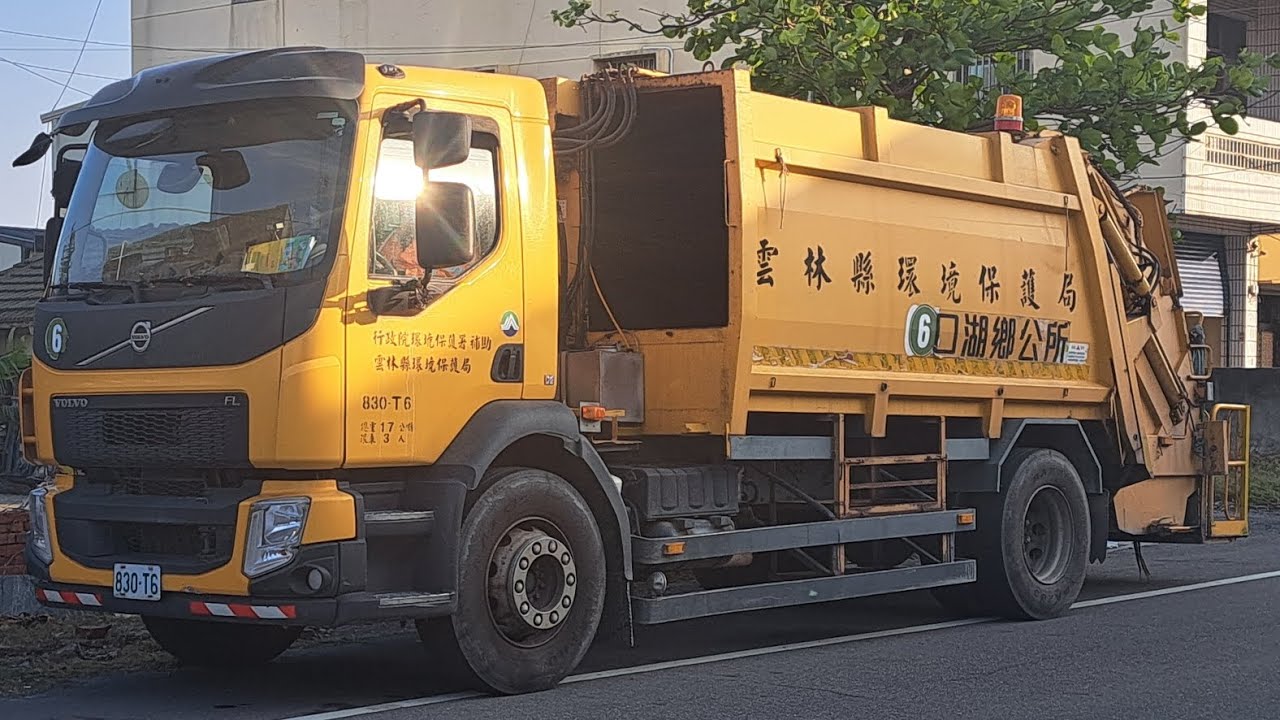 (舊車換新輕音少女祈禱)20241228雲林縣口湖鄉垃圾車830-T6(12分鐘長片)