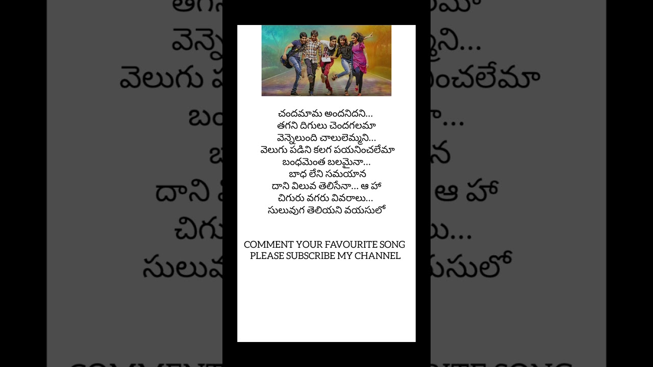 Ye kadha yetu parigeduthundo 