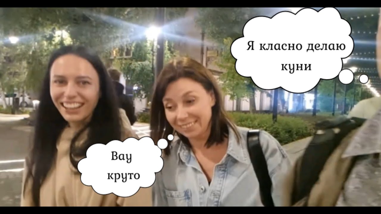 Как правильно знакомиться с милфами. Женщинами за 30+.