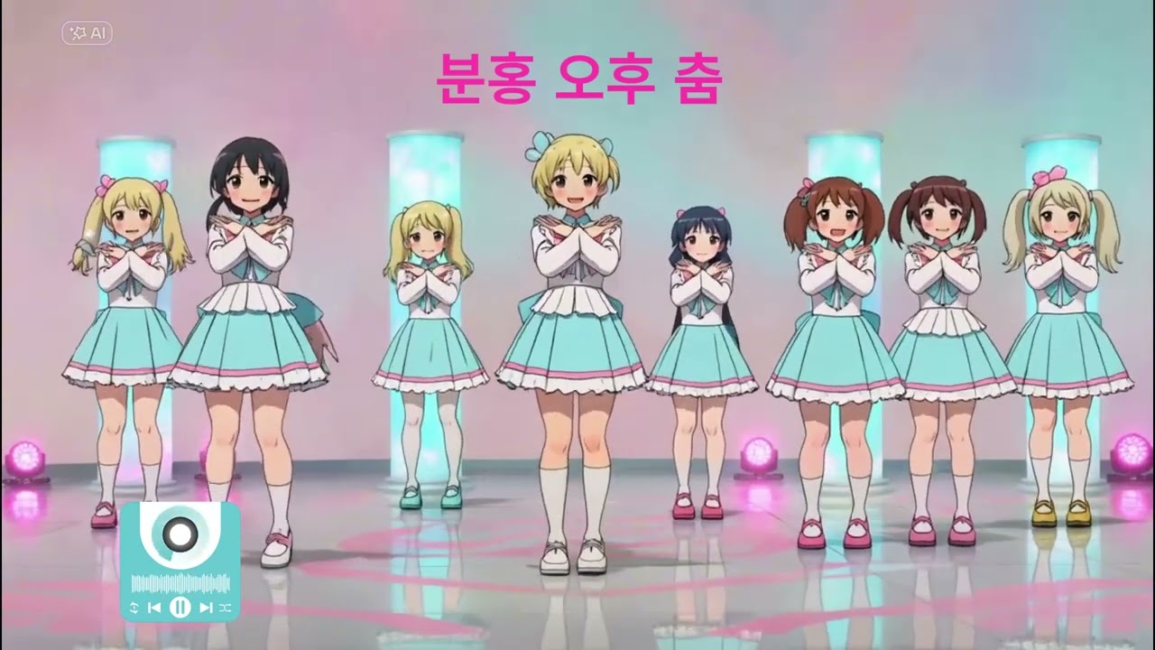 분홍 오후 춤  #펑키리듬 #댄스뮤직 #KpopDance #에너지댄스 #밝은음악 #리듬감있는영상